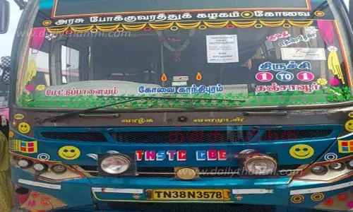 பெண்ணுக்கு இழப்பீடு வழங்காததால் அரசு பஸ் ஜப்தி