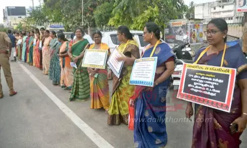 ஜாக்டோ-ஜியோ மனித சங்கிலி போராட்டம்