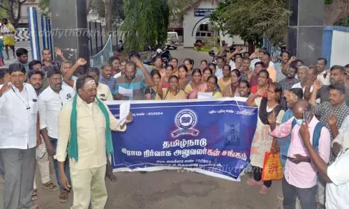 கிராம நிர்வாக அலுவலர்கள் ஆர்ப்பாட்டம்