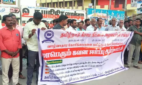 கிராம நிர்வாக அலுவலர்கள் ஆர்ப்பாட்டம் கிராம நிர்வாக அலுவலர்கள் ஆர்ப்பாட்டம்