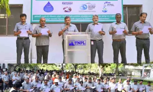 உலக தண்ணீர் தின உறுதிமொழி ஏற்பு நிகழ்ச்சி