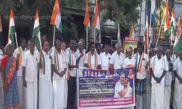 ஆர்ப்பாட்டம் ஆர்ப்பாட்டம்