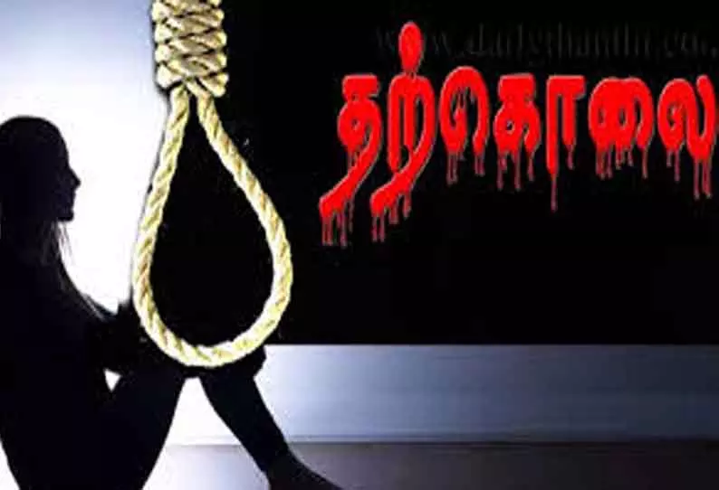 பெண் தூக்குப்போட்டு தற்கொலை பெண் தூக்குப்போட்டு தற்கொலை