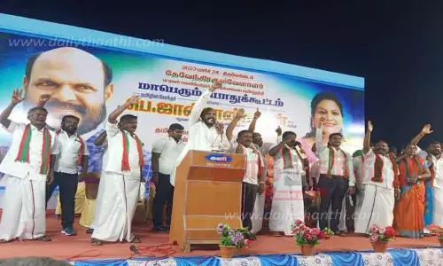 த.ம.மு.க. பொதுக்கூட்டம்