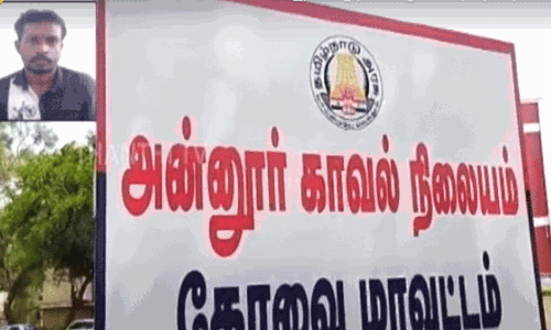 கோவை வங்கி கொள்ளை சம்பவம் - இளைஞர் கொடுத்த பரபரப்பு வாக்குமூலம்