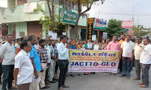 ஜாக்டோ-ஜியோ அமைப்பினர் ஆர்ப்பாட்டம்