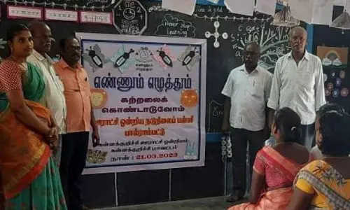 அரசு பள்ளியில் விழிப்புணர்வு நிகழ்ச்சி