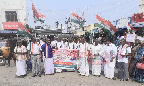 காங்கிரஸ் கட்சியினர் ஆர்ப்பாட்டம்