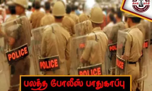இருதரப்பினர் இடையே மோதல்; செம்பட்டிவிடுதி அருகே போலீசார் குவிப்பு இருதரப்பினர் இடையே மோதல்; செம்பட்டிவிடுதி அருகே போலீசார் குவிப்பு