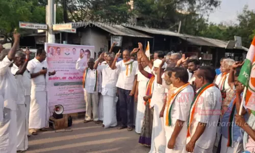 பவானிசாகரில் காங்கிரஸ் கட்சியினர் ஆர்ப்பாட்டம்