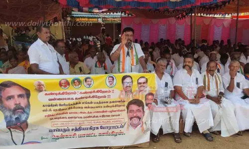 காங்கிரஸ் கட்சியினர் அறவழி போராட்டம்
