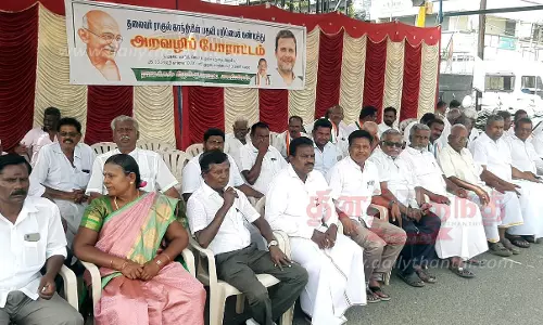 ராகுல்காந்தியின் எம்.பி. பதவி பறிப்பு:நாமக்கல்லில் காங்கிரஸ் கட்சியினர் போராட்டம்