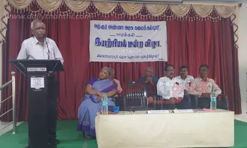 இயற்பியல் மன்ற விழா