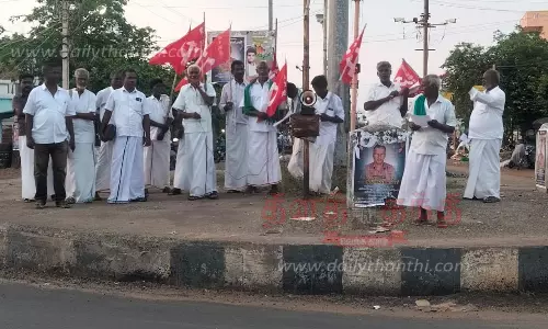 சி.ஐ.டி.யு. விவசாயிகள் சங்க பிரசார நடை பயணம் சி.ஐ.டி.யு. விவசாயிகள் சங்க பிரசார நடை பயணம்