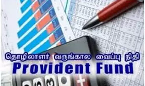 வருங்கால வைப்புநிதி குறைதீர்வு கூட்டம்