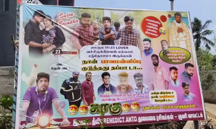 நான் பாதிரியாரா போறேன்...! பாலியல் பாதிரியார் பெனடிக் ஆன்றோவுக்கு ரசிகர்மன்றம்...!