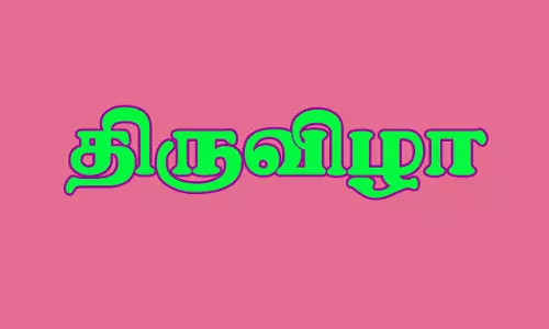 திருக்கோவிலூர் அருகே பாலசுப்பிரமணியசாமி கோவிலில் செடல் திருவிழா திருக்கோவிலூர் அருகே பாலசுப்பிரமணியசாமி கோவிலில் செடல் திருவிழா