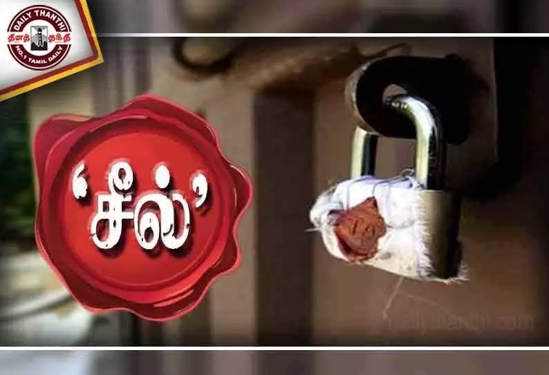 சுள்ளியாவில் பி.எப்.ஐ. அலுவலகத்துக்கு 'சீல்' வைப்பு