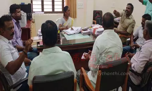 சமாதான கூட்டம்