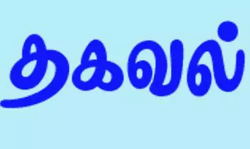 விழுப்புரம் மாவட்டத்தில்ஊர்க்காவல் படைக்கு ஆட்கள் தேர்வுவருகிற 15-ந் தேதிக்குள் விண்ணப்பிக்கலாம்
