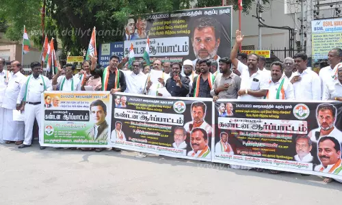 காங்கிரஸ் சிறுபான்மை பிரிவினர் ஆர்ப்பாட்டம் காங்கிரஸ் சிறுபான்மை பிரிவினர் ஆர்ப்பாட்டம்