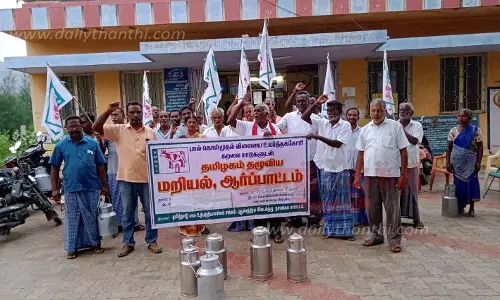 பால் உற்பத்தியாளர்கள் ஆர்ப்பாட்டம்