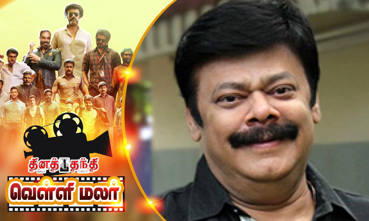 மீண்டும் மதன்பாப்