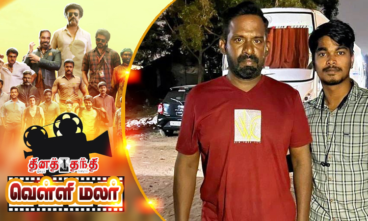 உடல் மெலிந்த நடிகர்