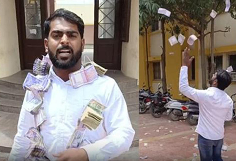 A farmer threw currency notes at a government office அரசு
