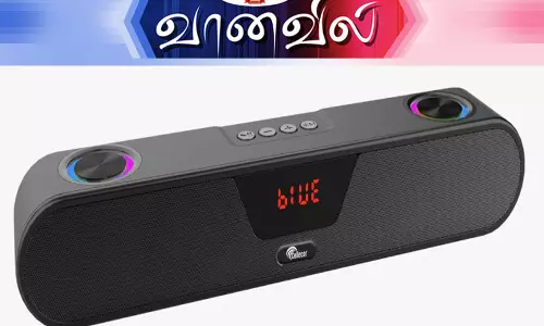 செலெகோர் சவுண்ட்பார் செலெகோர் சவுண்ட்பார்