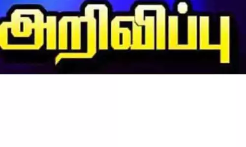 சர்பத், பதநீர் விற்பவர்கள் உணவு பாதுகாப்பு உரிமம் பெற வேண்டும்-கலெக்டர் அறிவிப்பு சர்பத், பதநீர் விற்பவர்கள் உணவு பாதுகாப்பு உரிமம் பெற வேண்டும்-கலெக்டர் அறிவிப்பு