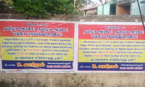 வடமதுரை சார் பதிவாளர் அலுவலக பகுதியில் ஒட்டப்பட்ட போஸ்டரால் பரபரப்பு