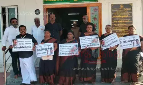 சிவகாசி மாநகராட்சி கூட்டம்