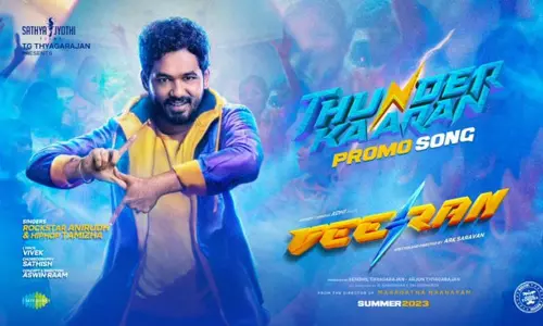 ஹிப் ஹாப் ஆதியுடன் இணைந்த அனிருத் - வைரலாகும் வீரன் படத்தின் புரோமோ பாடல்..! ஹிப் ஹாப் ஆதியுடன் இணைந்த அனிருத் - வைரலாகும் வீரன் படத்தின் புரோமோ பாடல்..!