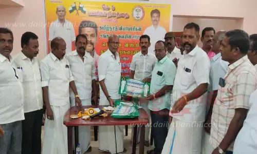 வியாபாரிகள் சங்க பேரவை கூட்டம் வியாபாரிகள் சங்க பேரவை கூட்டம்