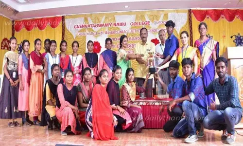 கல்லூரி ஆண்டு விழா