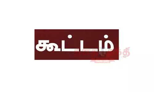 உடையார்பாளையம் பேரூராட்சி கூட்டம்