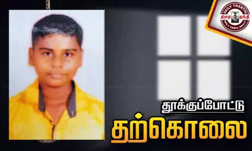 திருவொற்றியூரில் 9-ம் வகுப்பு மாணவன் தற்கொலை