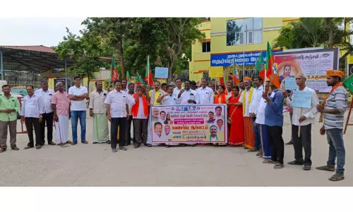 பா.ஜ.க. சார்பில் ஆர்ப்பாட்டம்