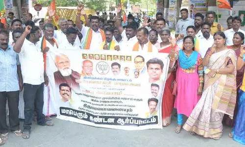 பா.ஜனதா கட்சியினர் ஆர்ப்பாட்டம் பா.ஜனதா கட்சியினர் ஆர்ப்பாட்டம்