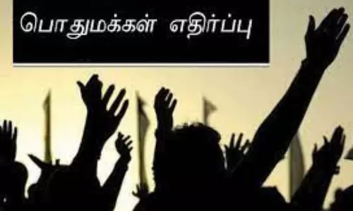 தேவகோட்டையில் மின்மயானத்தை திறக்க பொதுமக்கள் எதிர்ப்பு தேவகோட்டையில் மின்மயானத்தை திறக்க பொதுமக்கள் எதிர்ப்பு