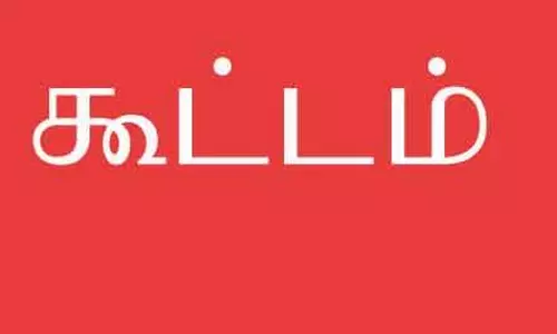 மின்நுகர்வோர் குறைதீர்க்கும் கூட்டம்