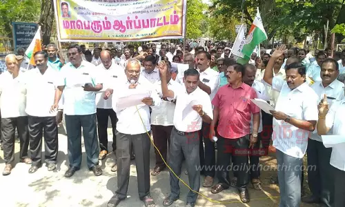கூட்டுறவு வங்கி அனைத்து பணியாளர்கள் ஆர்ப்பாட்டம் கூட்டுறவு வங்கி அனைத்து பணியாளர்கள் ஆர்ப்பாட்டம்