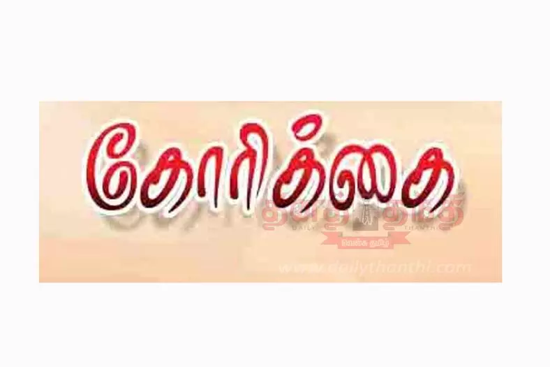 ஏரியின் நடுவே செயல்படும் நேரடி நெல் கொள்முதல் நிலையம்