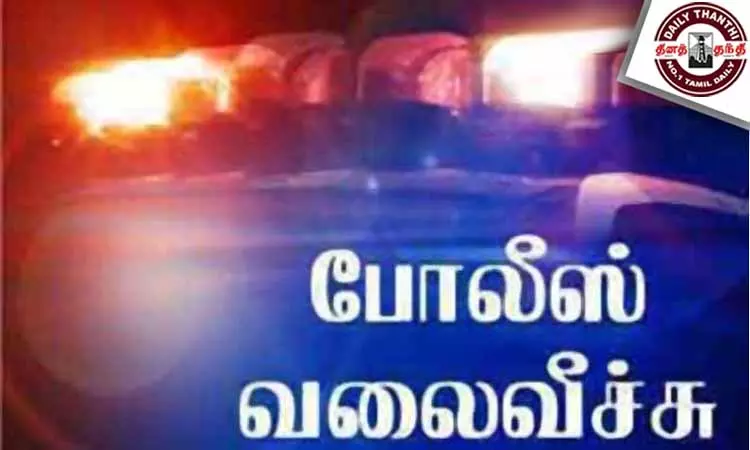 குற்றவாளிகளை பிடிக்க 2 தனிப்படை குற்றவாளிகளை பிடிக்க 2 தனிப்படை
