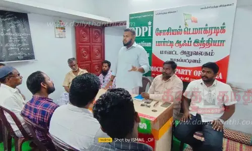 எஸ்.டி.பி.ஐ. முன்னாள் தேசிய தலைவர் நினைவு தின உறுதிமொழி ஏற்பு நிகழ்ச்சி