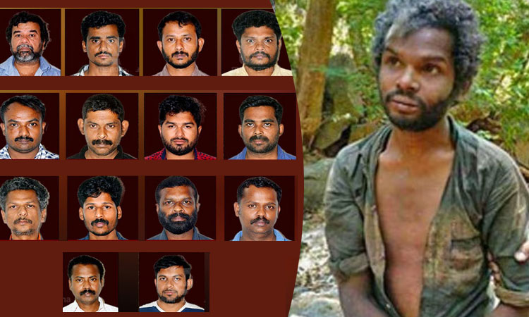 அரிசி திருடிய வாலிபர் அடித்துக் கொலை :  13 பேருக்கு 7 ஆண்டுகள் சிறை