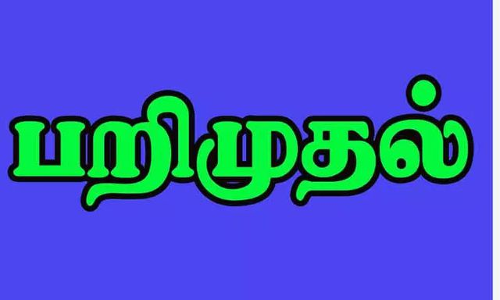 தர்மபுரியில் 5 மோட்டார் சைக்கிள்கள் பறிமுதல் தர்மபுரியில் 5 மோட்டார் சைக்கிள்கள் பறிமுதல்