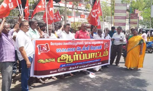 சி.ஐ.டி.யு. தொழிற்சங்கத்தினர் ஆர்ப்பாட்டம் சி.ஐ.டி.யு. தொழிற்சங்கத்தினர் ஆர்ப்பாட்டம்