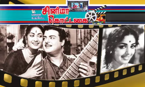 ஜெமினியும், சாவித்திரியும் நடந்து வந்தனர் ஜெமினியும், சாவித்திரியும் நடந்து வந்தனர்